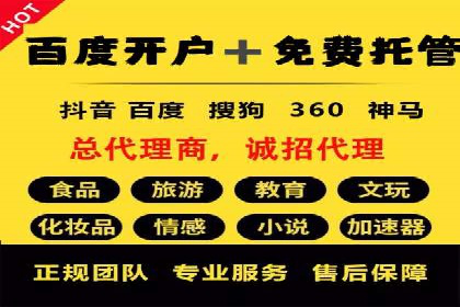信息流广告优化策略：百度案例启示录